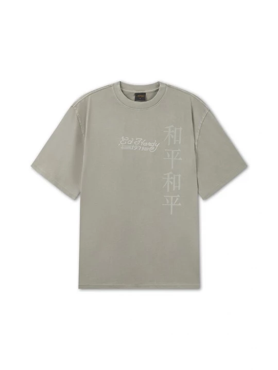 Obrázek produktu Ed Hardy Tričko 'Snake Charmer' světlemodrá / hnědá / khaki / offwhite