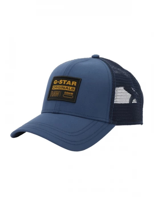 Obrázek produktu G-STAR Kšiltovka námořnická modř / sépiová / černá